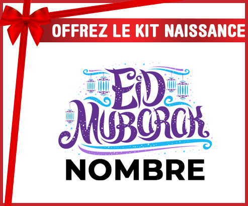 Kit para el nacimiento : Islam eid moubarek diseño-3