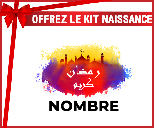 Kit para el nacimiento : Islam ramadhan kareem con nombre