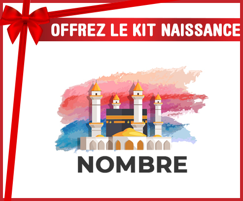 Kit para el nacimiento : Islam Mecca diseño-2 con nombre