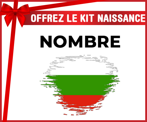 Kit para el nacimiento : Bandera del efecto pincel de Bulgaria con nombre