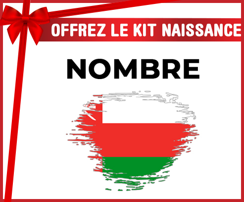 Kit para el nacimiento : Bandera del efecto pincel Omán con nombre