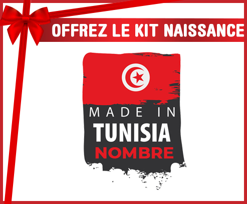 Kit para el nacimiento : Made in Tunisia con nombre