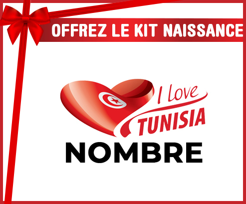 Kit para el nacimiento : I love Tunisia diseño 3 con nombre