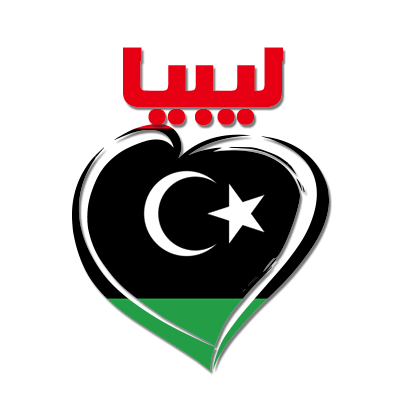 Libia en árabe - corazón, un diseño tierno y único para complementos de bebé en chupete-bebe.com.