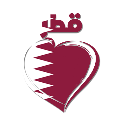 Chupete bebé Qatar en árabe - corazón, ideal para el cuidado y estilo de tu pequeño. Descúbrelo en chupete-bebe.com.