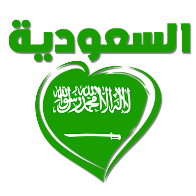 Chupete Arabia Saudita: un toque especial para tu bebé en verde y con corazón.Visítanos en chupete-bebe.com.