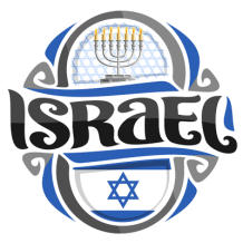 Flag Israel: diseño original y divertido para productos de bebé. Ideal para chupetes, bodis y más. Encuentra el tuyo en chupete-