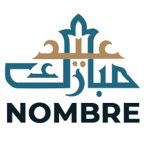 Islam eid moubarek, un elegante diseño perfecto para celebrar momentos especiales con tu bebé. Disponible en chupete-bebe.com.