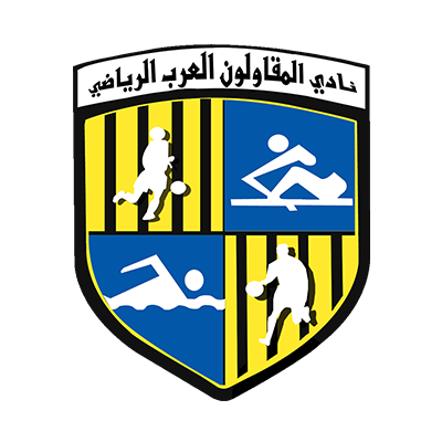 Escudo del Arab Contractors Sporting Club, ideal para personalizar artículos de bebé en chupete-bebe.com.
