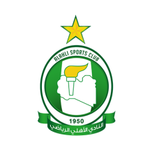 Logo de Al Ahli Sporting Club, ideal para personalizar artículos para bebé como chupetes y bodis en chupete-bebe.com.
